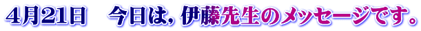 年間行事写真